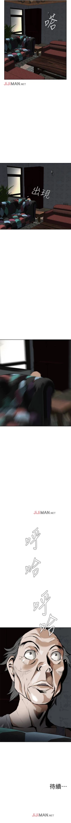 Page 107 of 【周二连载】偷窥（作者：李乙 & 經文旗） 第1~30话