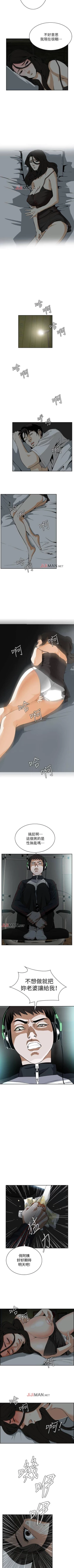 Page 22 of 【周二连载】偷窥（作者：李乙 & 經文旗） 第1~30话