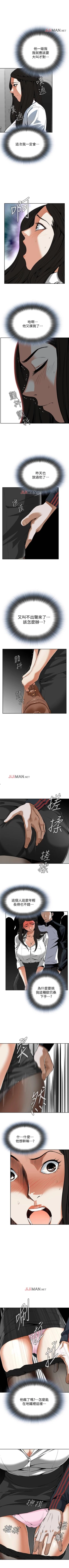 Page 28 of 【周二连载】偷窥（作者：李乙 & 經文旗） 第1~30话