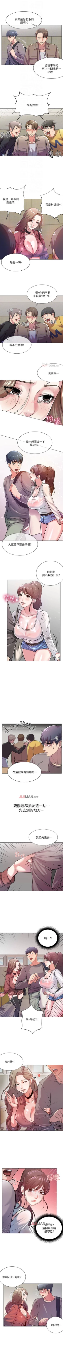 Page 58 of 【周三连载】超市的漂亮姐姐（作者：北鼻&逃兵） 第1~10话