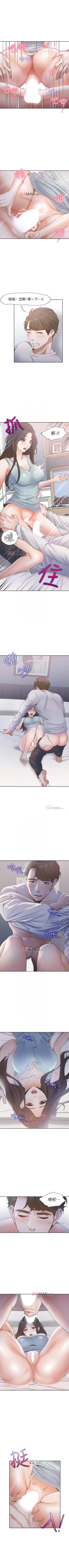 Page 26 of 【周五连载】渴望:爱火难耐（作者：Appeal&格子17） 第1~10话