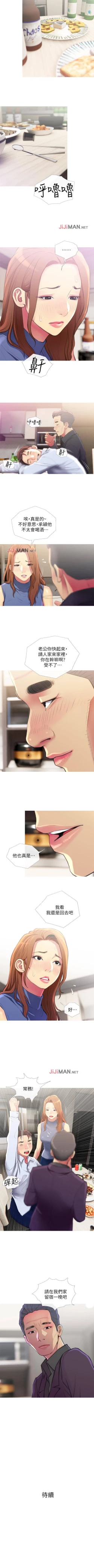 Page 29 of 【周五连载】主妇危机（作者：查爾斯&漢水） 第1~10话