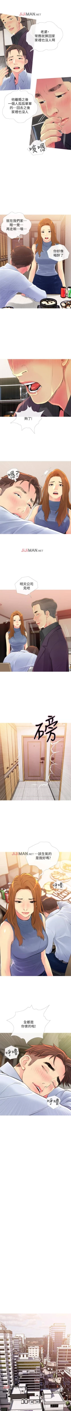 Page 31 of 【周五连载】主妇危机（作者：查爾斯&漢水） 第1~10话