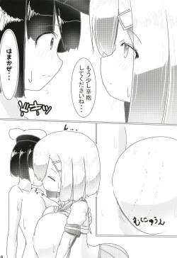 Page 10 of Hamakaze ni Omakase!