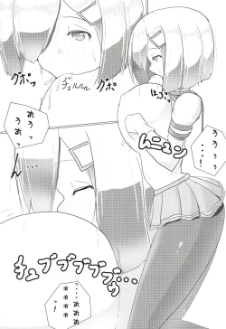Page 15 of Hamakaze ni Omakase!