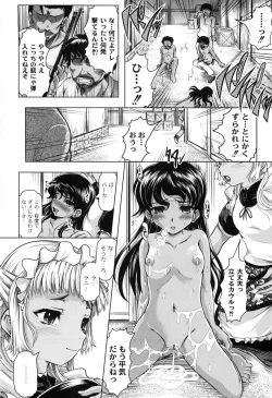 Page 104 of Hana no Naka no Raani - Raani in the opium