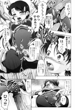 Page 171 of Hana no Naka no Raani - Raani in the opium