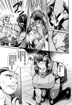 Page 111 of Kukkoro-ism