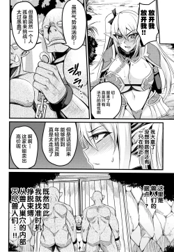 Page 48 of Kukkoro-ism