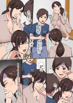 Page 43 of Mama Karibu