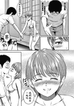 Page 181 of Ne, Ii yo.