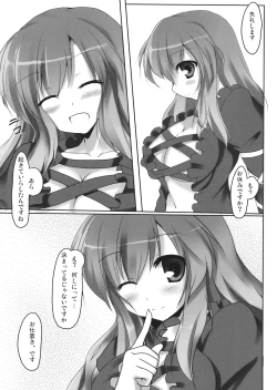 Page 2 of Hiji Love!