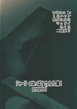 Page 42 of "Eroi Okkii Yawarakai"