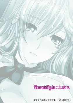 Page 28 of Akogare no Joseiwa Chikan Densha de Choukyouzumi Deshita 1