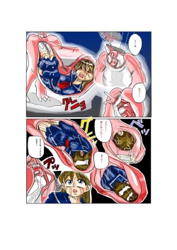 Page 5 of The seedbed girls