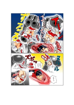 Page 9 of The seedbed girls