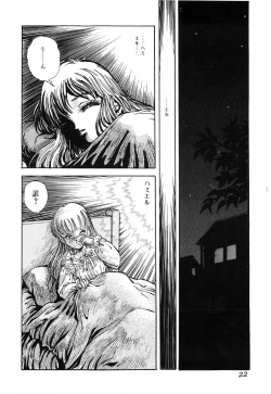 Page 26 of Himitsu no Hanazono