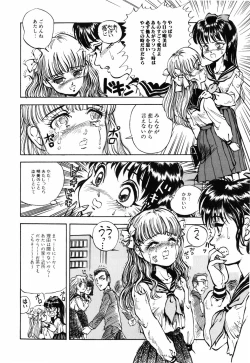 Page 34 of Himitsu no Hanazono