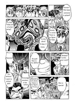 Page 19 of Vore High School