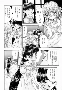 Page 112 of Hiiro no Tsuki | Moon of Vermillion