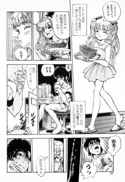 Page 14 of Hiiro no Tsuki | Moon of Vermillion