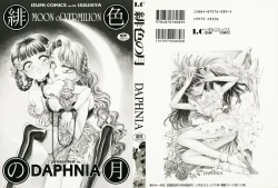 Page 2 of Hiiro no Tsuki | Moon of Vermillion