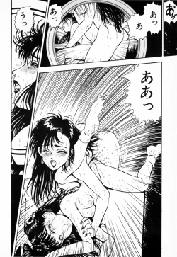 Page 38 of Hiiro no Tsuki | Moon of Vermillion