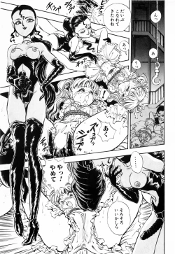 Page 47 of Hiiro no Tsuki | Moon of Vermillion