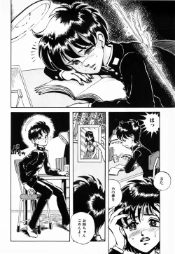 Page 58 of Hiiro no Tsuki | Moon of Vermillion