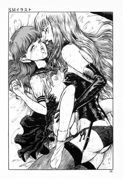 Page 80 of Hiiro no Tsuki | Moon of Vermillion