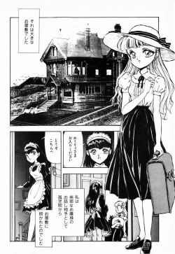 Page 88 of Hiiro no Tsuki | Moon of Vermillion