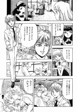 Page 89 of Hiiro no Tsuki | Moon of Vermillion