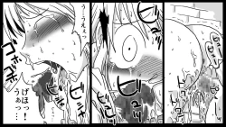 Page 17 of Kabe Shiri Kishi