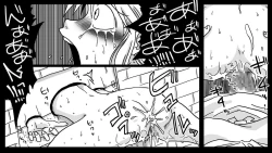 Page 20 of Kabe Shiri Kishi