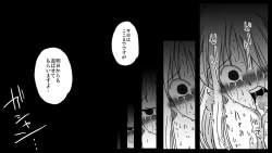 Page 21 of Kabe Shiri Kishi