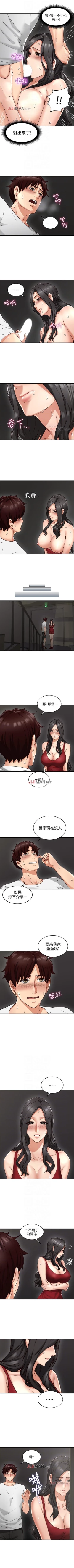 Page 48 of 【周六连载】邻居人妻（作者：李周元 & 頸枕） 第1~39话