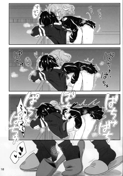 Page 17 of InCha Senpai ga Futanari Bishoujo Gal Kouhai no Onaho ni Naru Hanashi