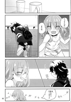 Page 31 of InCha Senpai ga Futanari Bishoujo Gal Kouhai no Onaho ni Naru Hanashi