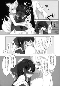 Page 4 of Kitsune Miko 3