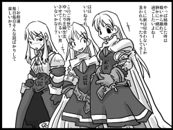 Page 22 of Senjou Ryoujoku