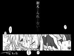 Page 29 of Senjou Ryoujoku