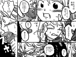 Page 4 of Senjou Ryoujoku