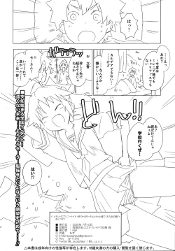Page 21 of Memory of Honey Nightsan to Yatto Kite Kureta Ano Fuku-