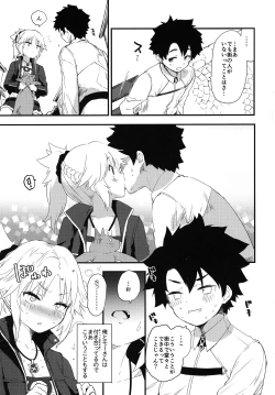 Page 4 of Memory of Honey Nightsan to Yatto Kite Kureta Ano Fuku-