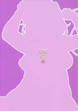 Page 26 of VR Sekai ni Mayoikonda Pocchari-san