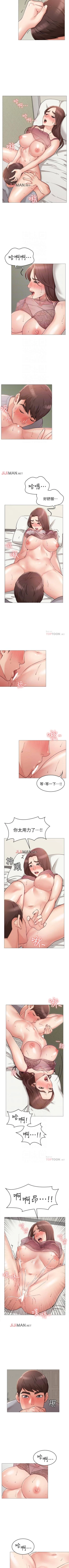 Page 32 of 【周六连载】女友的姐姐（作者：橡果人&獵狗） 第1~12话