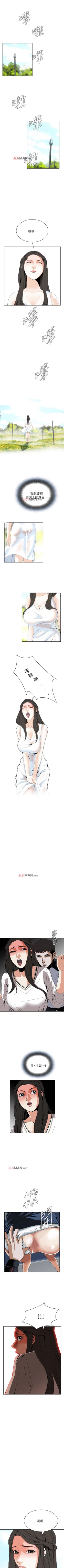 Page 171 of 【周二连载】偷窥（作者：李乙 & 經文旗） 第1~50话