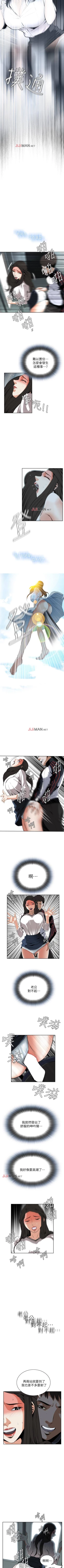 Page 177 of 【周二连载】偷窥（作者：李乙 & 經文旗） 第1~50话