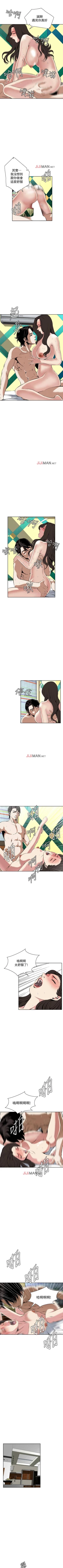 Page 207 of 【周二连载】偷窥（作者：李乙 & 經文旗） 第1~50话
