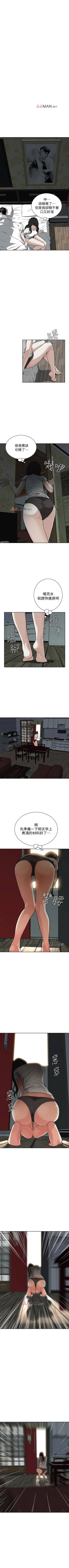 Page 62 of 【周二连载】偷窥（作者：李乙 & 經文旗） 第1~50话